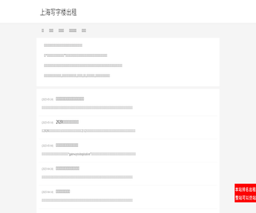 天津阳光房