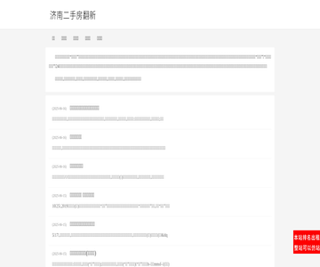 北京吊车出租