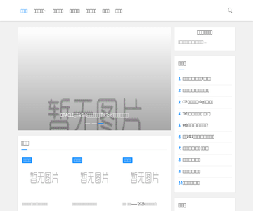 抖音學(xué)習(xí)網(wǎng)