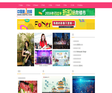中国第一时间