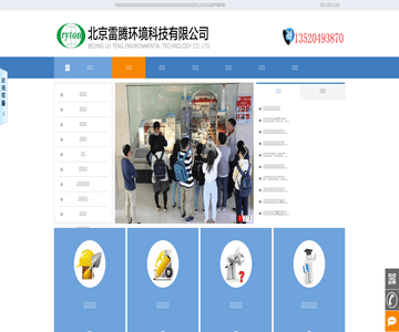 辐**防护工程
