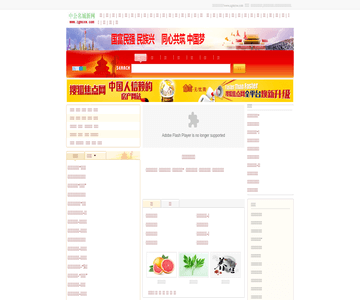 中公名城新网