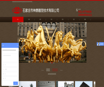 石家庄雕塑厂家