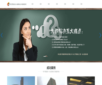 联网科