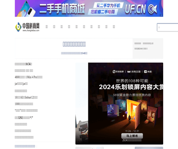 第一旅讯