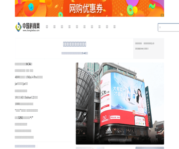 第一旅讯