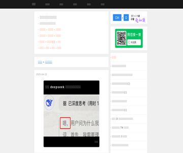 趣知识