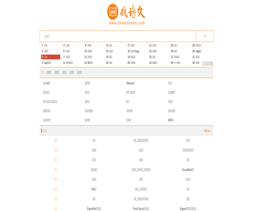 找诗文网