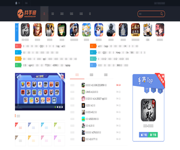 手机游戏网
