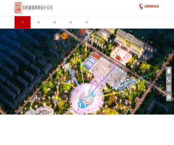 沈陽建筑照明亮化公司