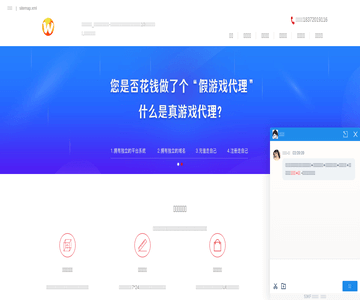 手游代理