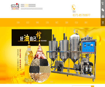 郑州市鼎盛机械制造