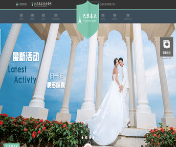 珠海婚纱摄影