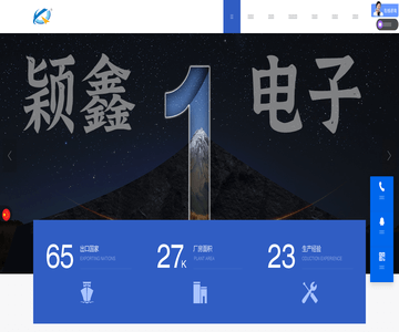 轻触开关