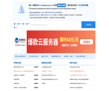 震蕩競(jìng)技