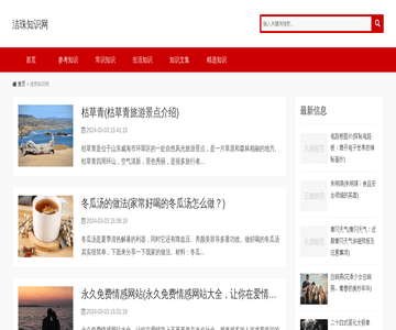 资本市场实务培训