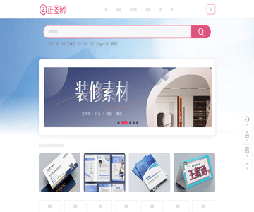 正图网