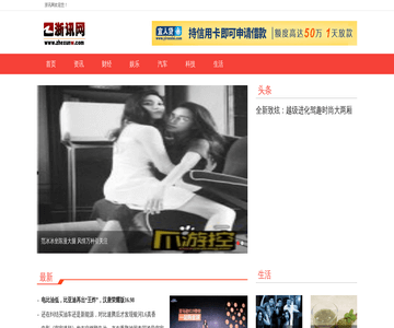 浙讯网