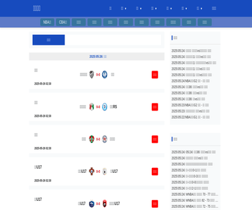 义乌到山东全境物流