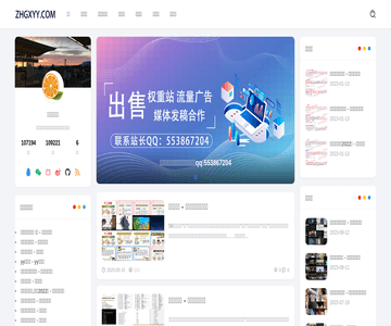 香橙寶寶起名網(wǎng)