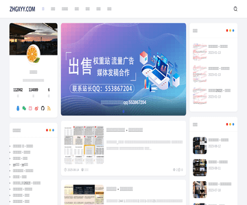 香橙宝宝起名网