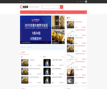 指股网