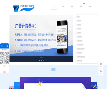 知乎广告之友