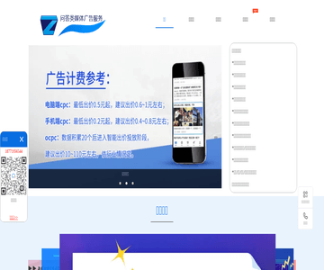 知乎廣告之友