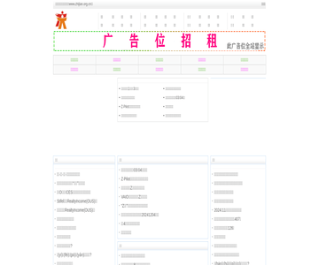 ren长沙百姓网