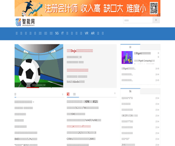 智能網(wǎng)