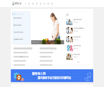 圆梦育儿网
