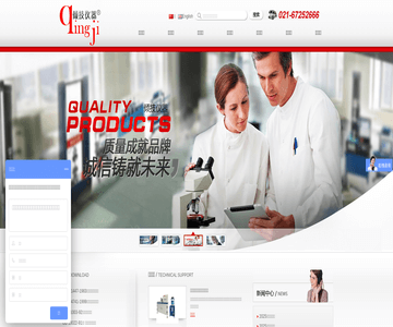 上海倾技仪器仪表