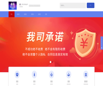 深圳中禾贷款