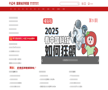 中宏网