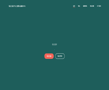 唐山新闻网