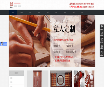 中式裝修設(shè)計(jì)