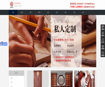 中式装修设计