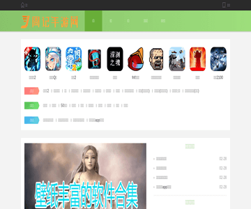 周记360