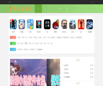 周记360