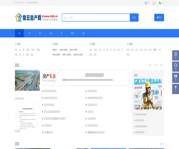 樓盤