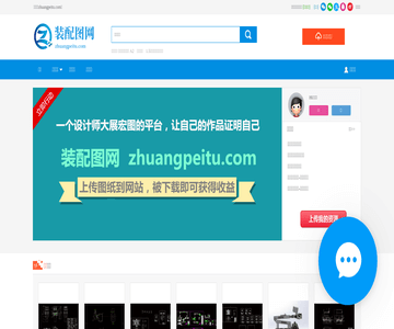 装配图网