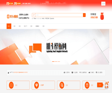 抓头网-源码交易