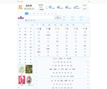 抓址網(wǎng)