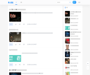 諸城信息網(wǎng)