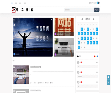 追馬博客