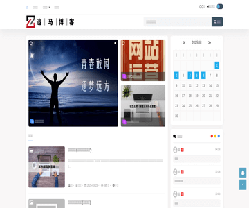 追馬博客