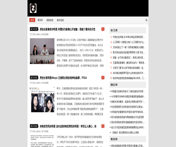 追损网