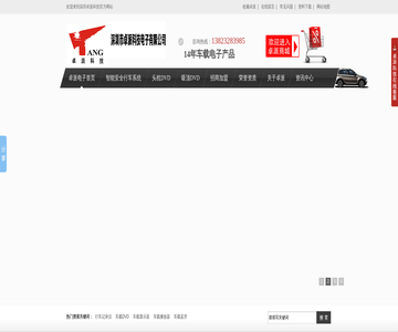 行車記錄儀