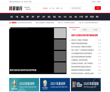 中学教育