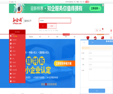 知企網(wǎng)
